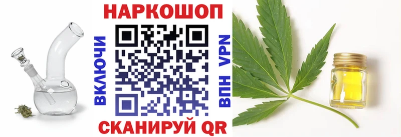Конопля Оленегорск