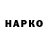 Кокаин VHQ Ceaser Carillo