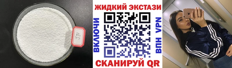 БУТИРАТ оксибутират  закладка  MEGA   Оленегорск 