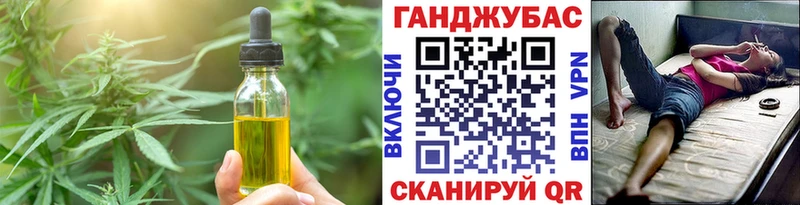 Cannafood марихуана  Оленегорск 