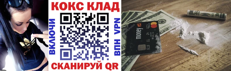Кокаин Эквадор  mega зеркало  Оленегорск 