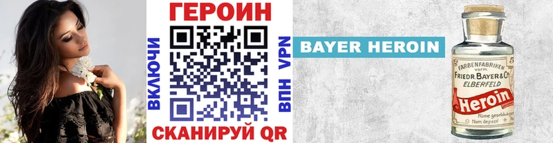 где купить   Оленегорск  Героин афганец 