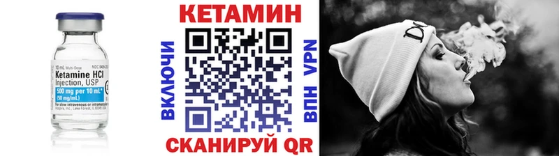 КЕТАМИН ketamine Оленегорск