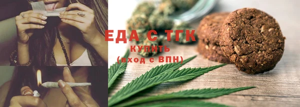 мефедрон Балахна