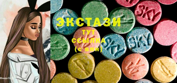 стафф Балабаново