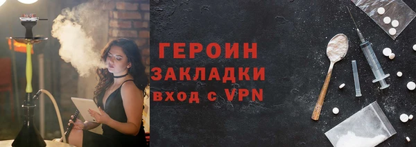 мефедрон Балахна
