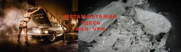 мефедрон Балахна