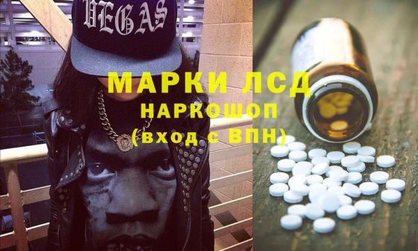 мефедрон Балахна