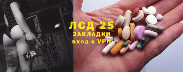 стафф Балабаново
