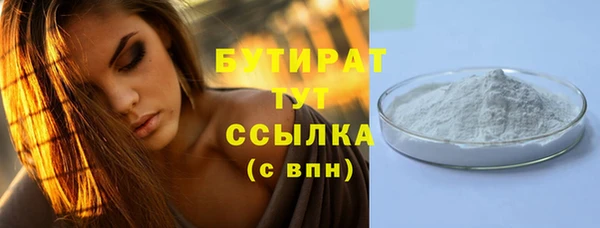 стафф Балабаново