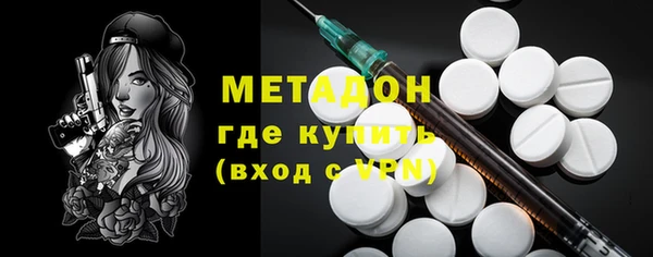 мефедрон Балахна