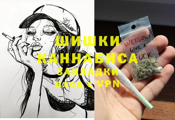 соль курить ск Слюдянка