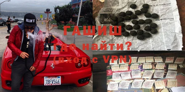 стафф Балабаново