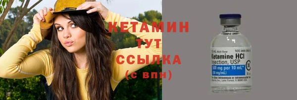стафф Балабаново
