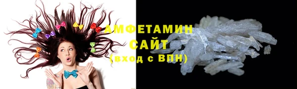 стафф Балабаново