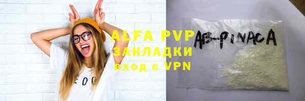 мефедрон Балахна