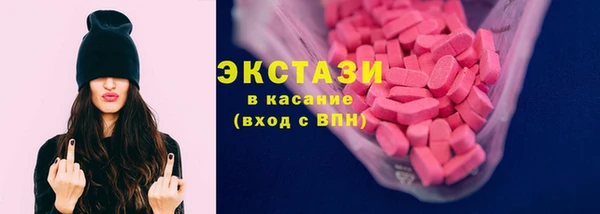 мяу мяу кристалл Снежинск
