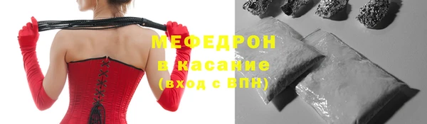 мефедрон Балахна