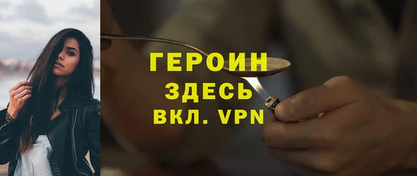стафф Балабаново