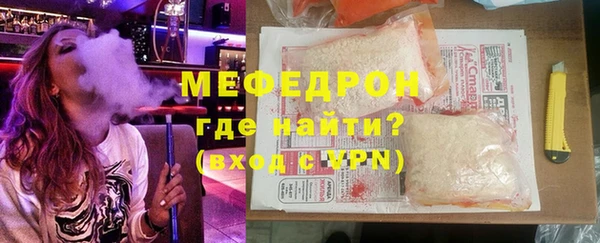 стафф Балабаново