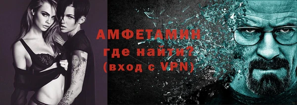 стафф Балабаново