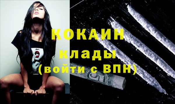 стафф Балабаново