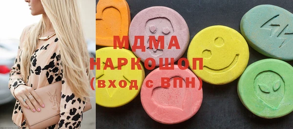 мефедрон Балахна