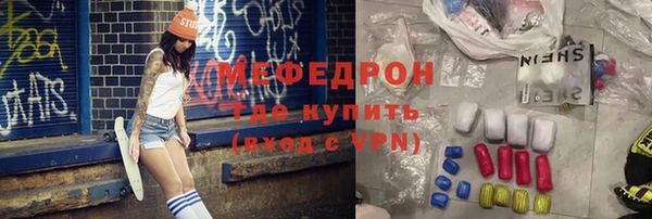 стафф Балабаново
