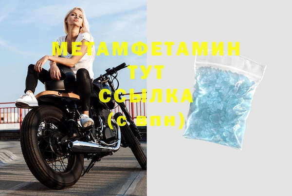 мяу мяу кристалл Снежинск