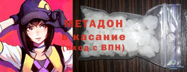 мефедрон Балахна