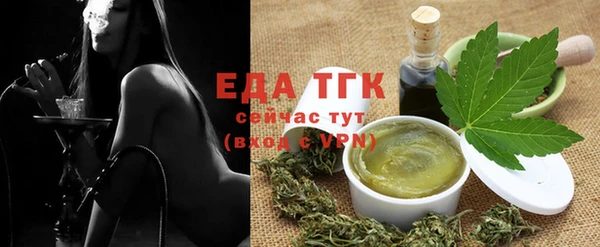 стафф Балабаново