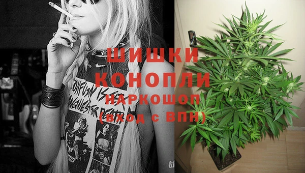 мефедрон Балахна