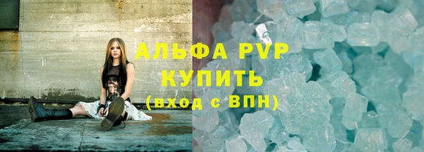 стафф Балабаново