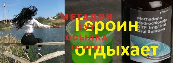 мефедрон Балахна