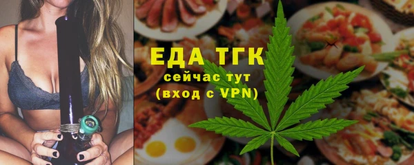 мефедрон Балахна