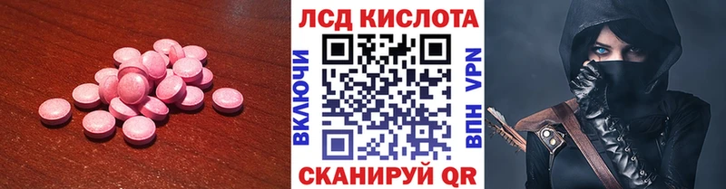 LSD-25 экстази ecstasy  Оленегорск 
