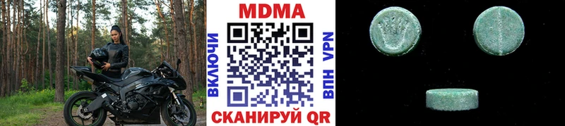 MDMA crystal  Оленегорск 