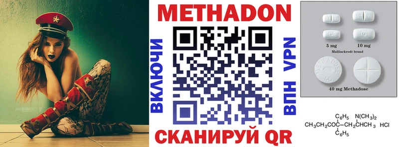 это состав OMG зеркало Оленегорск где можно купить МЕТАДОН мёд