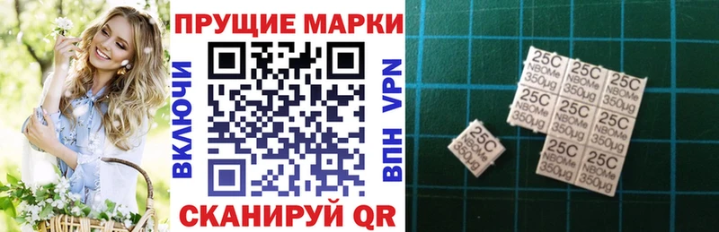 Наркотические марки 1,8мг  Оленегорск 