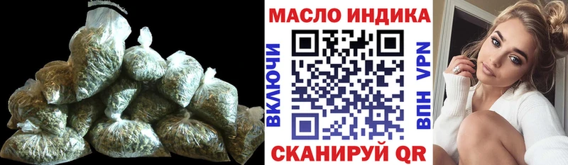Дистиллят ТГК гашишное масло  купить закладку  Оленегорск 