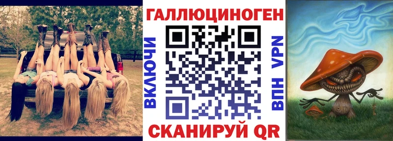 Галлюциногенные грибы Psilocybine cubensis MEGA зеркало Оленегорск